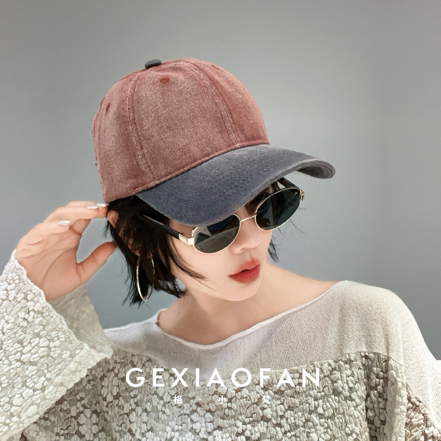 【格小梵】正品百搭时尚拼色水洗软顶棒球帽男女户外休闲春夏款