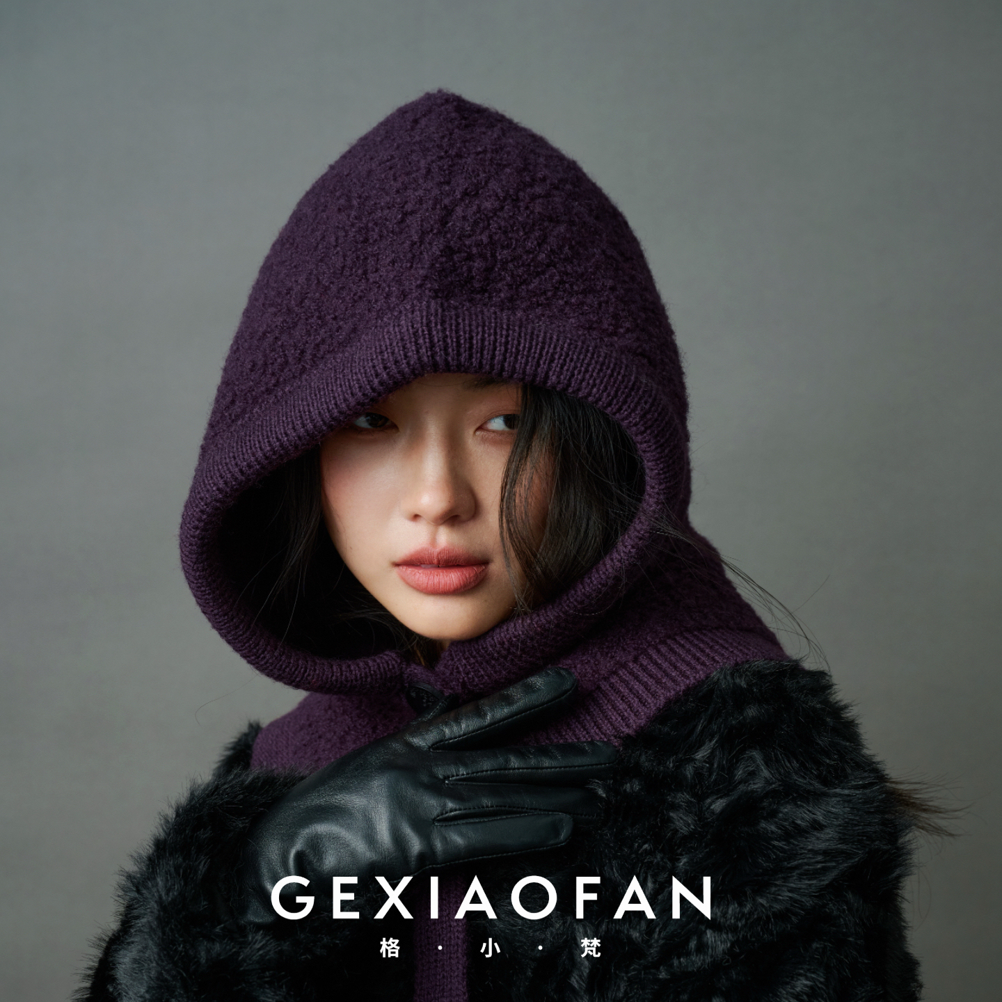 格小梵 ·100%羊毛针织巴拉克拉法帽子冬保暖帽防寒护颈围脖一体