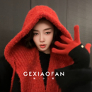 格小梵 ·扎染巴拉克拉法帽秋冬保暖护耳帽子围巾一体针织毛线帽