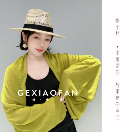 格小梵·正品“大冰箱”夏季遮阳空调衫慵懒风针织披肩女罩衫开衫