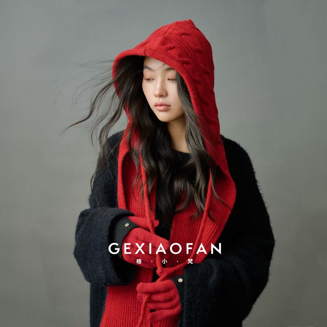 格小梵·冬季保暖巴拉克拉法帽围脖一体针织帽韩版时尚百搭防寒