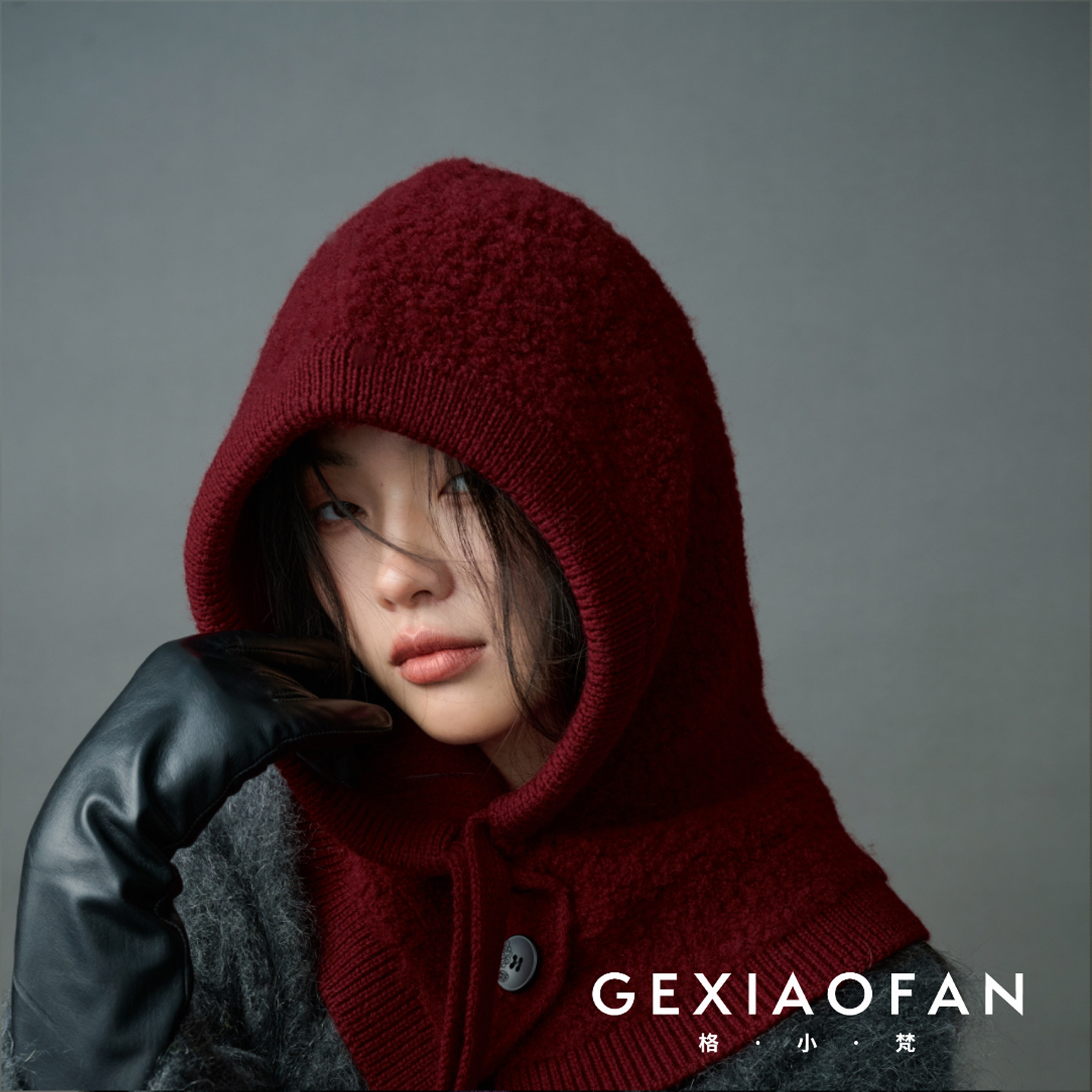 格小梵 ·100%羊毛针织巴拉克拉法帽子冬保暖帽防寒护颈围脖一体