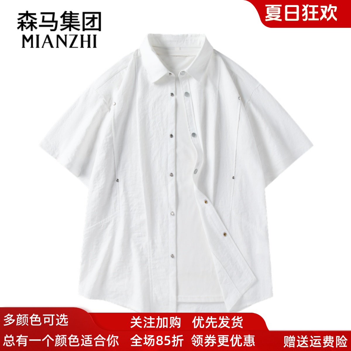 棉致凉感短袖衬衫男夏季日系风琴褶皱宽松高级感半袖轻薄衬衣外套