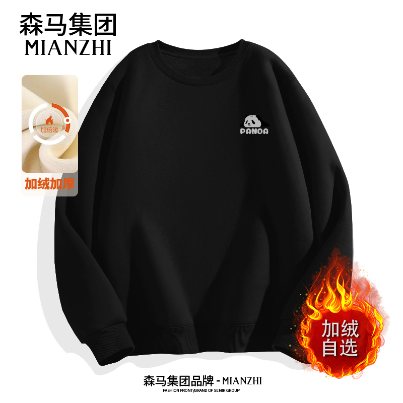 棉致圆领卫衣男春秋款休闲宽松2025新款潮牌百搭外套上衣