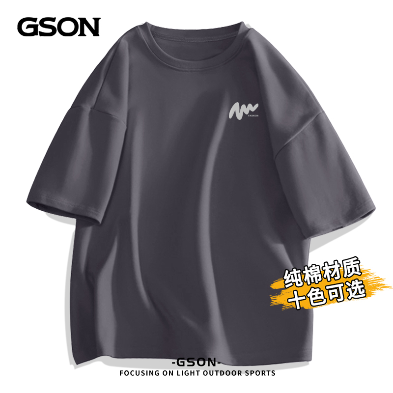 棉致重磅纯棉短袖t恤男夏季薄款潮牌休闲宽松情侣装上衣半袖男款