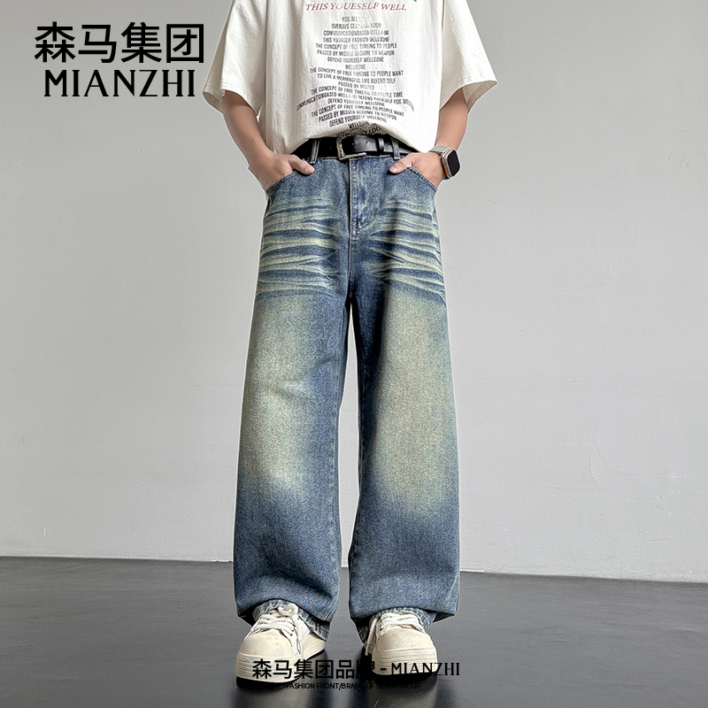 棉致水洗做旧猫须微喇牛仔裤男潮牌新款美式宽松休闲复古阔腿长裤