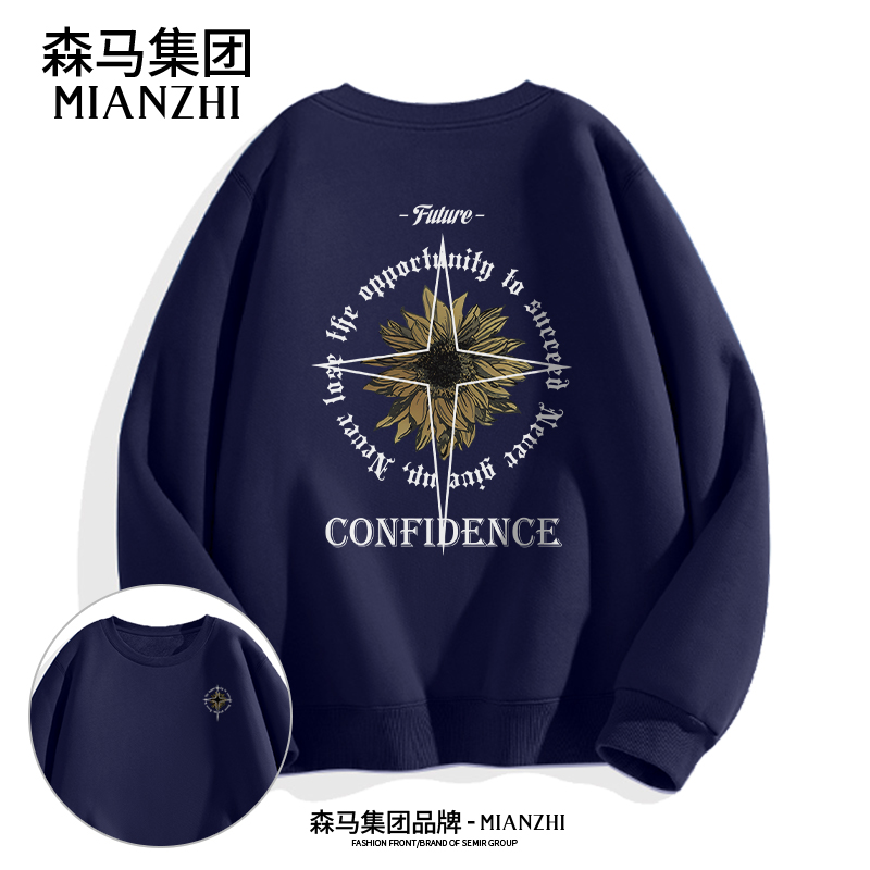 棉致痞帅百搭卫衣男秋季2025新款长袖oversize重磅外套薄