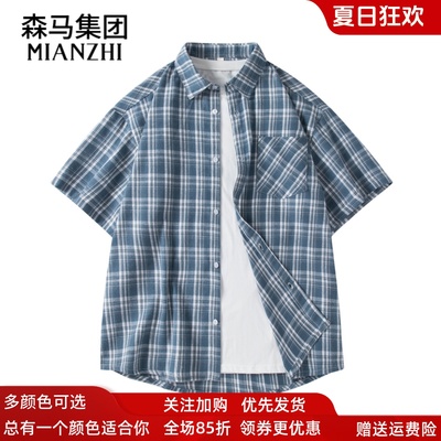 棉致日系格纹短袖衬衫女男同款夏季休闲宽松情侣格子衬衣半袖外套