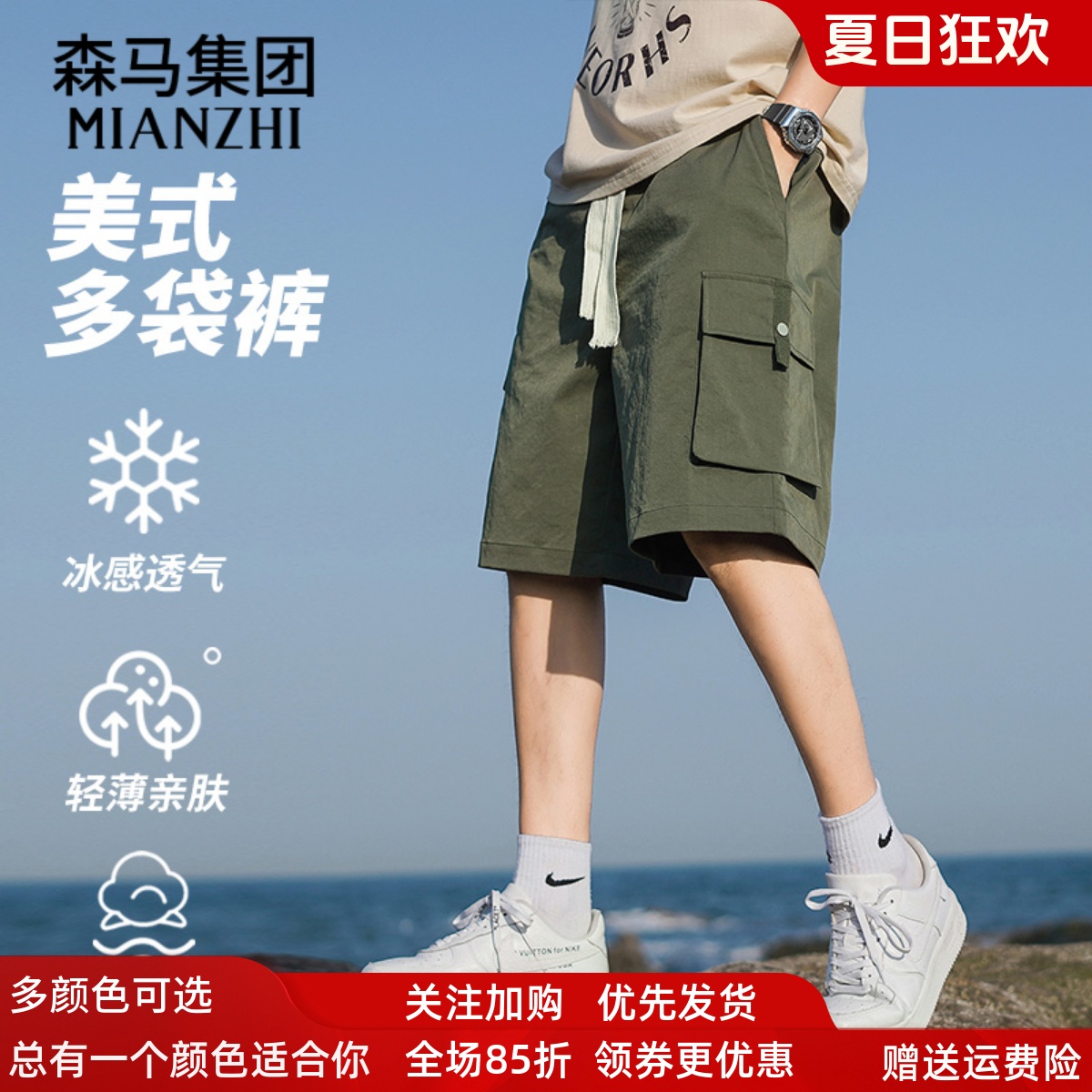 棉致工装短裤男士夏季2025新款宽松初中生青少年冰丝五分裤子男款