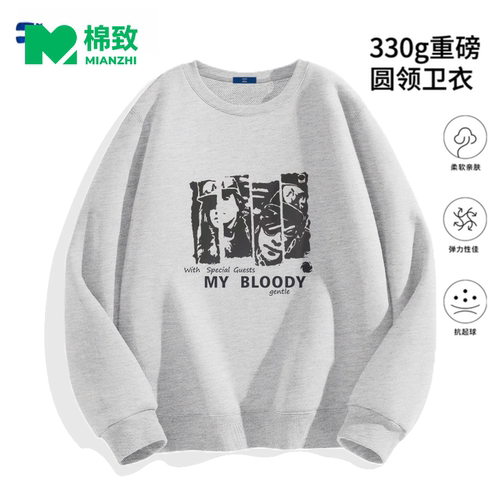 【侯明昊代言】棉致印花圆领卫衣上衣衣服男装长袖秋冬男美式无帽