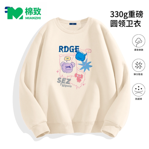 【侯明昊代言】棉致圆领卫衣上衣长袖衣服新款季新款男女同款慵懒
