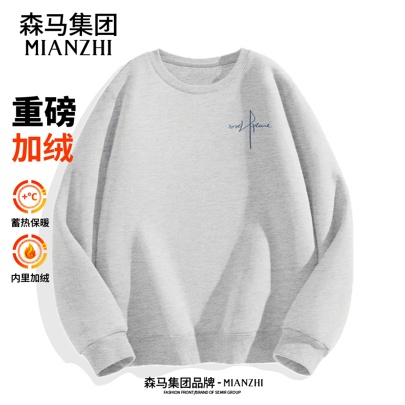 棉致国潮卫衣男加绒无帽2025新款冬季男款长袖内搭圆领大码外套男