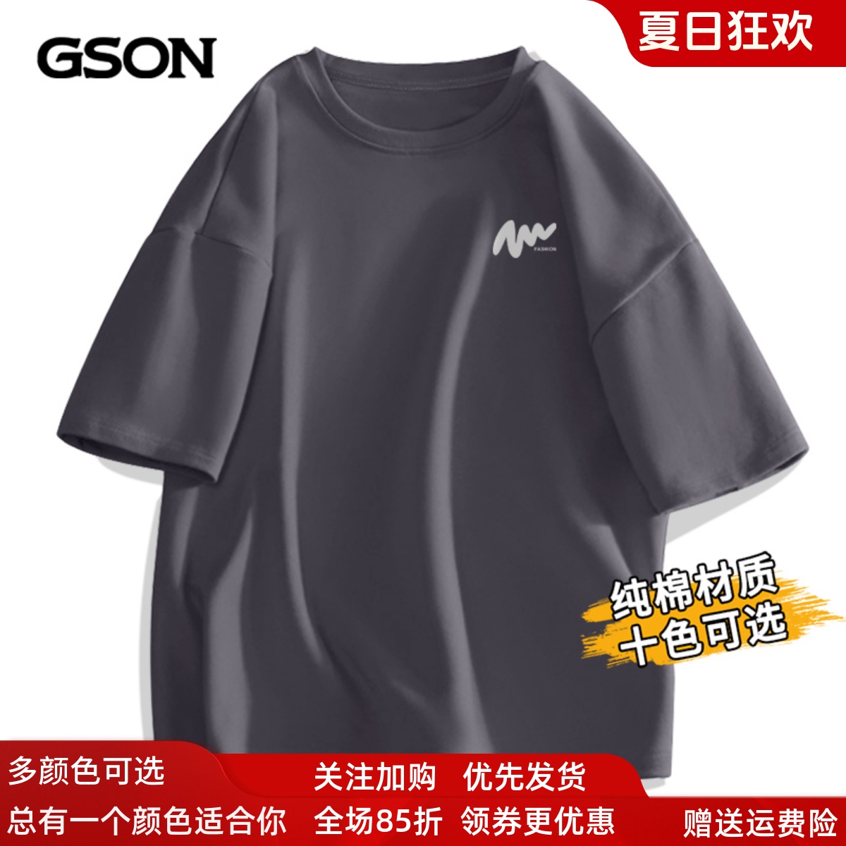 棉致重磅纯棉短袖t恤男夏季薄款潮牌休闲宽松情侣装上衣半袖男款