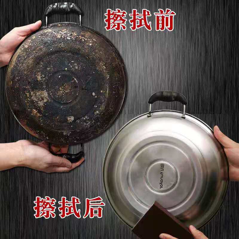 金刚砂去污除垢纳米金刚砂海绵擦魔力擦去焦去顽固污渍擦锅海绵
