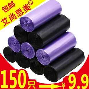 5卷150只加厚垃圾袋全新料批发厨房卫生间办公室塑料袋子45x50CM