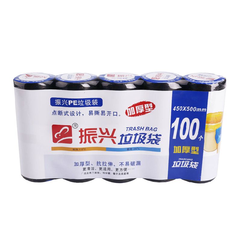 100支振兴牌加厚型平口点断式垃圾袋超强韧性清洁袋塑料袋45*55CM