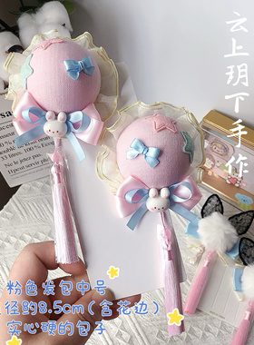原创粉色发包Lolita流苏头饰新中式国风旗袍配饰儿童少女手工发夹