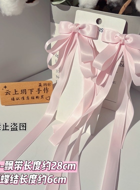 手作发饰古风飘带发夹汉服头饰新中式边夹垂耳兔蝴蝶结对夹毛球