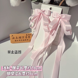 手作发饰古风飘带发夹汉服头饰新中式边夹垂耳兔蝴蝶结对夹毛球