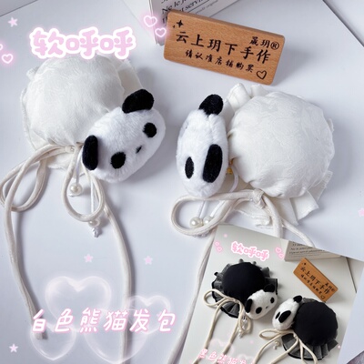 中华娘旗袍白色熊猫发包Lolita发饰新中式对夹古风汉服拍照头饰