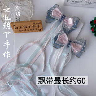 天国少女樱茶 OP 小物对夹灰蓝色长飘带双马尾夹Lolita头饰发饰