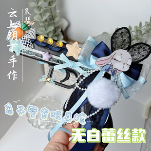 儿童兔子警官玩具枪洛丽塔朱迪JK手枪cos配饰疯狂动物城拍照道具