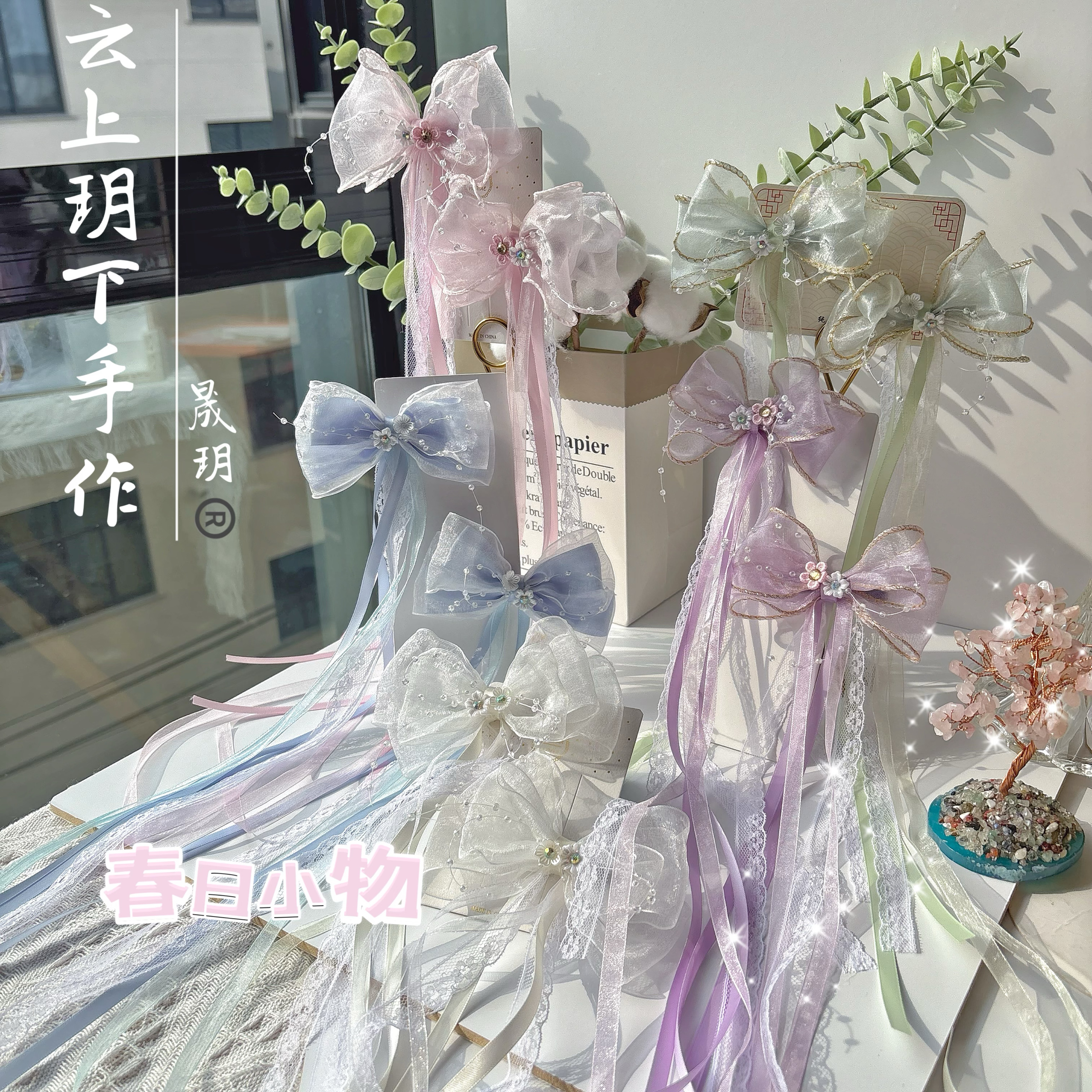 自制原创洛丽塔手作中华风樱茶小物头饰边夹春日樱雪天国少女