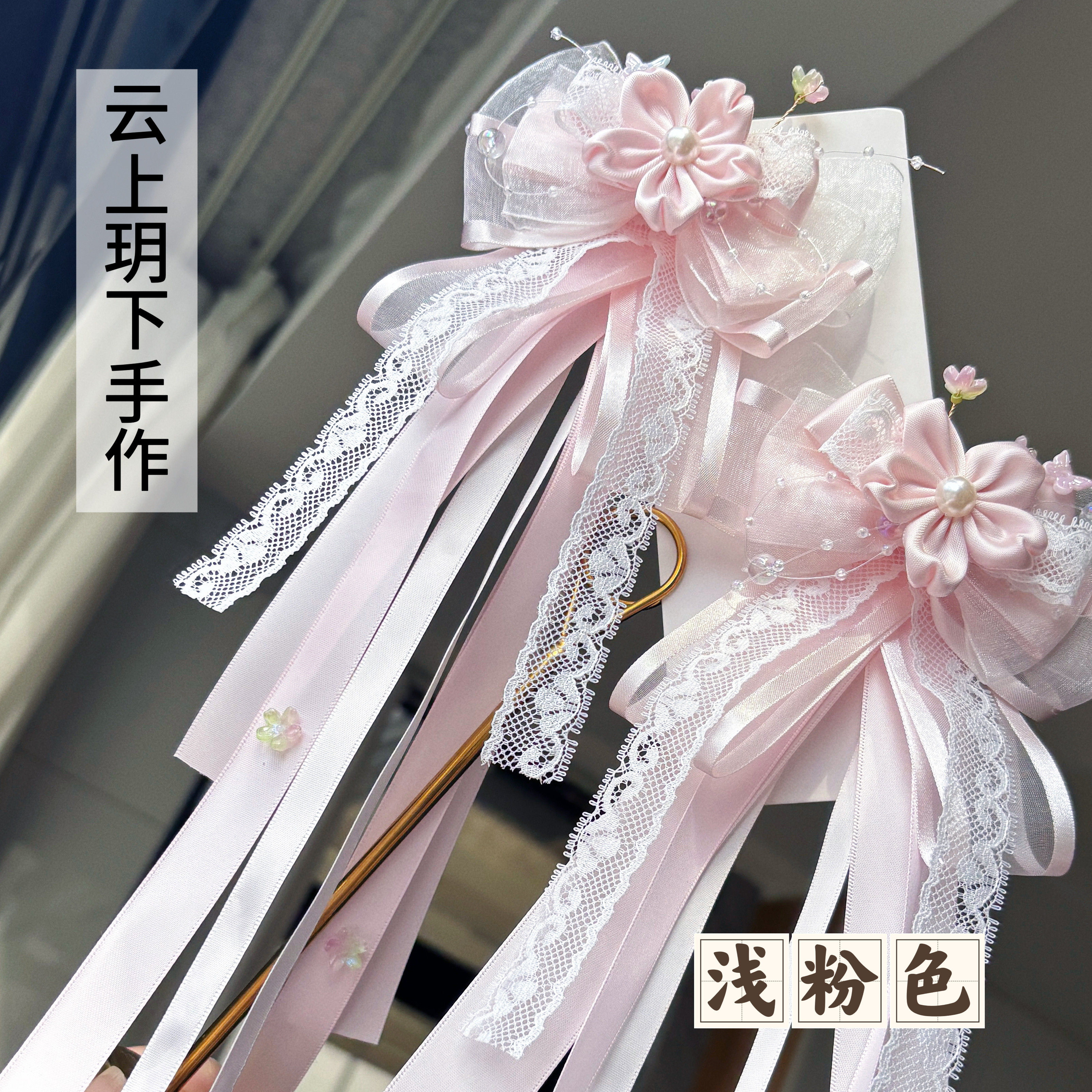 樱花树下的告白粉色紫色头饰发饰lolita边夹古风汉服新中式发卡图片