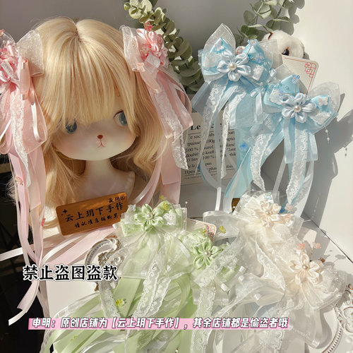 八重樱花树春日樱雪瀚海映月手作发饰古风飘带发饰汉服新中式头饰