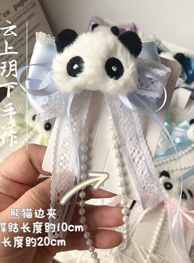 lolita功夫熊猫发夹毛茸茸发饰新款洛丽塔头饰新中式旗袍古风边夹