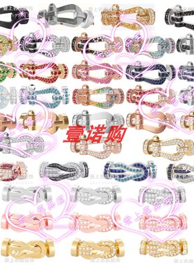 FRED/斐登马蹄扣8字发财扣18K金