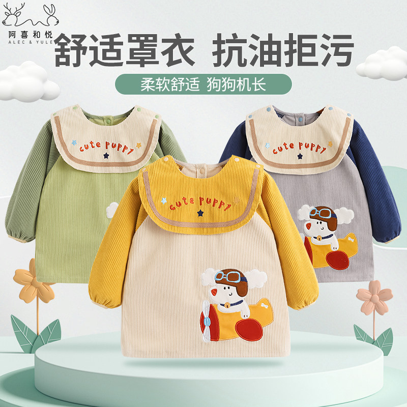 灯芯绒罩衣男吃饭反穿衣防脏护衣图片