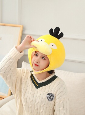 软体黄色鸭子头套帽子毛绒头套拍照道具写真道具卡通头套