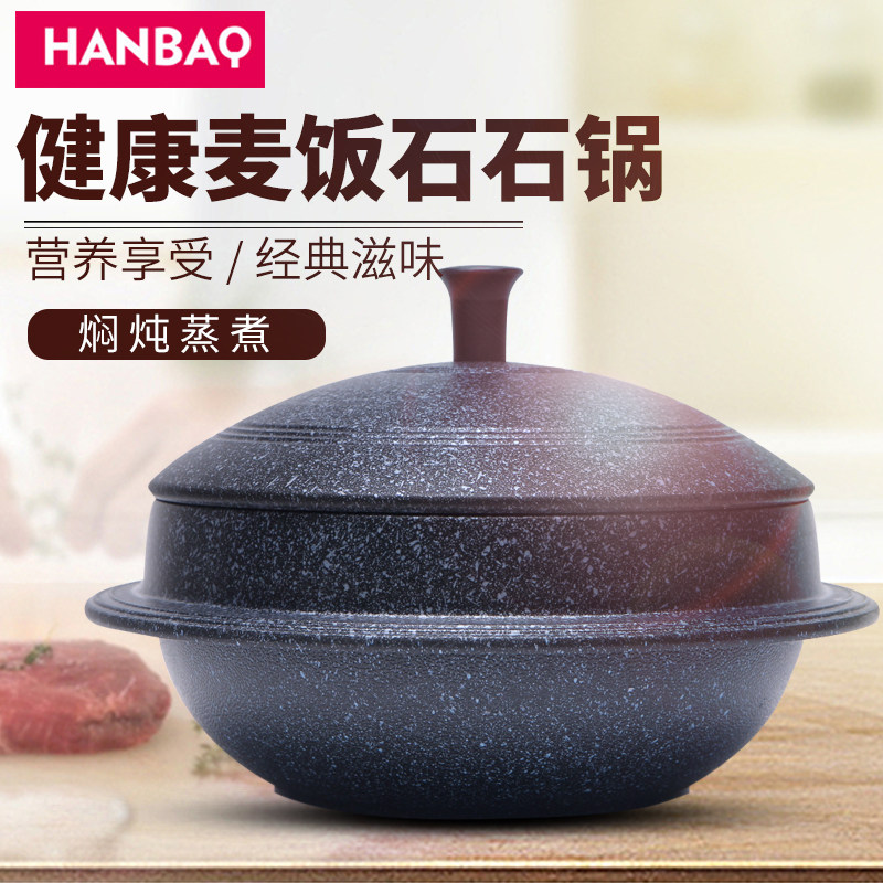 麦饭石家用汤锅进口不沾锅韩国原装大酱汤石锅拌饭锅具煲仔饭砂锅