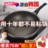 Товары от 韩国宝店