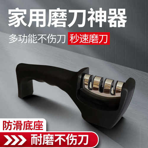 磨刀石磨刀神器开刃家用
