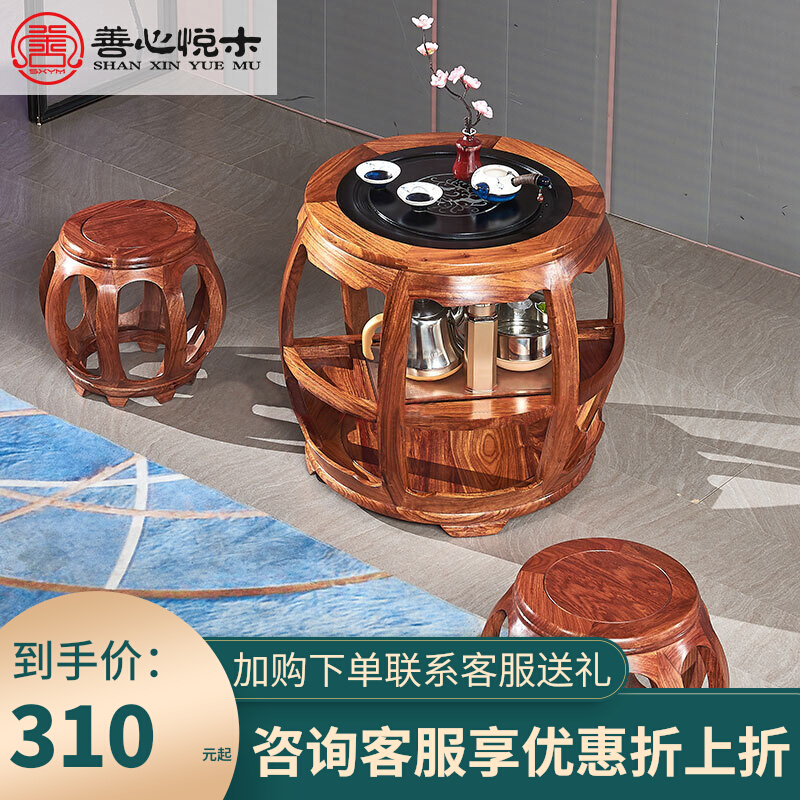 刺猬紫檀红木家具移动茶台迷你茶几茶桌家用小茶车泡茶可抽拉