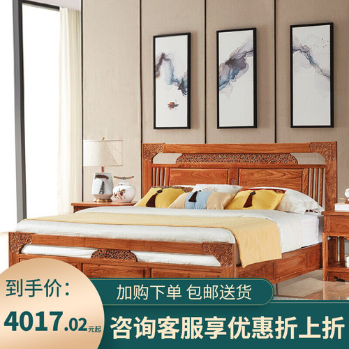 新品新中式花梨木刺猬紫檀双人床主卧G家具红木大床组合床头柜实