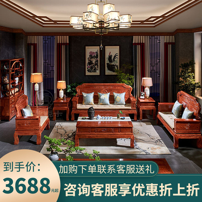 新品红木家具新l中式沙发客厅沙发刺猬紫檀沙发组合椅