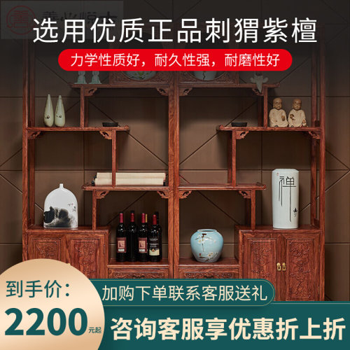 红木家具博古架置物架茶叶w展示柜储物柜家用小户型客厅落地架