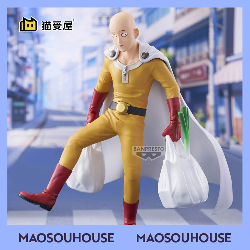 【猫受屋】定金 眼镜厂 一拳超人 日常 埼玉 购物 手办景品