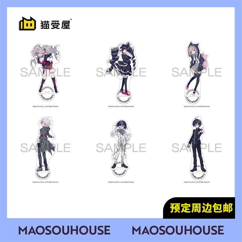补款 IAGF02 国际动漫周边展 先行通贩 弹丸论破×望月 立牌 周边