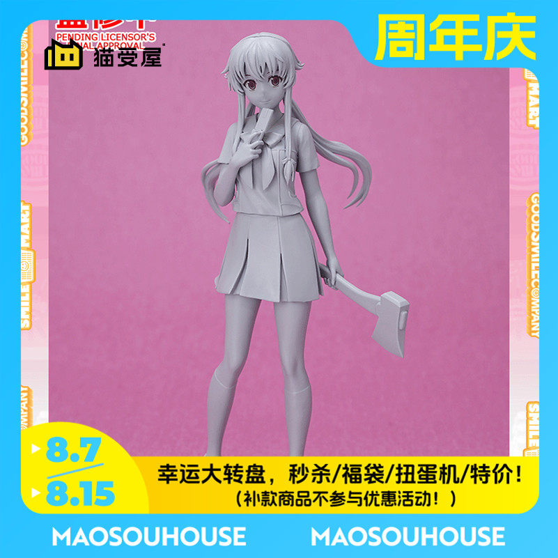 【猫受屋】预 gsc pop up parade 未来日记 我妻由乃 手办