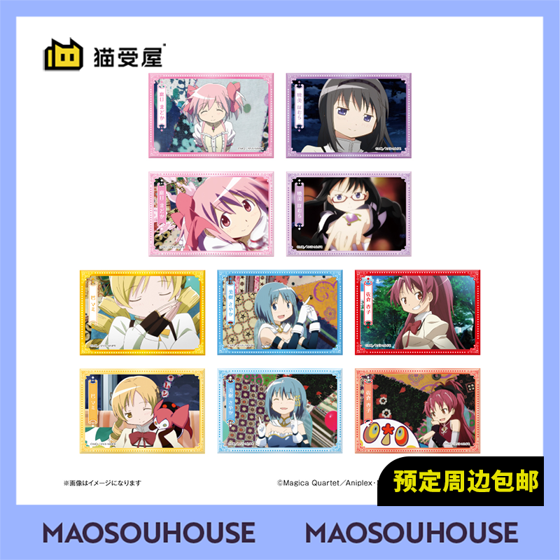 【猫受屋】Culture 魔法少女小圆 个人池可立方吧唧徽章 周边现货