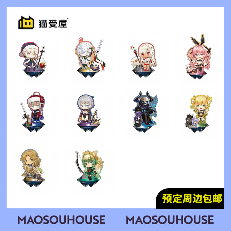 【猫受屋】Algernon FGO Fate 瓶中精灵 Q版立牌vol.18 周边 现货