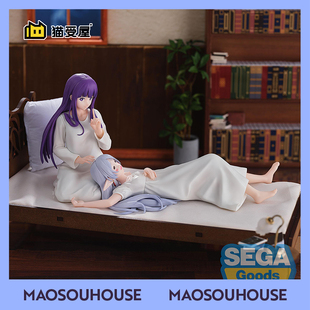 SEGA 景品 猫受屋 菲伦 芙莉莲 Yumemirize 定金 葬送