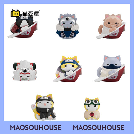 【猫受屋】预 MegaHouse MCP 火影忍者 师弟 绊篇 猫化小手办