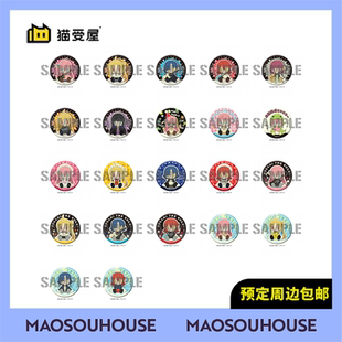 孤獨搖滾 周邊 補款 Groove 吧唧徽章 貓受屋 坐姿熒光Q版