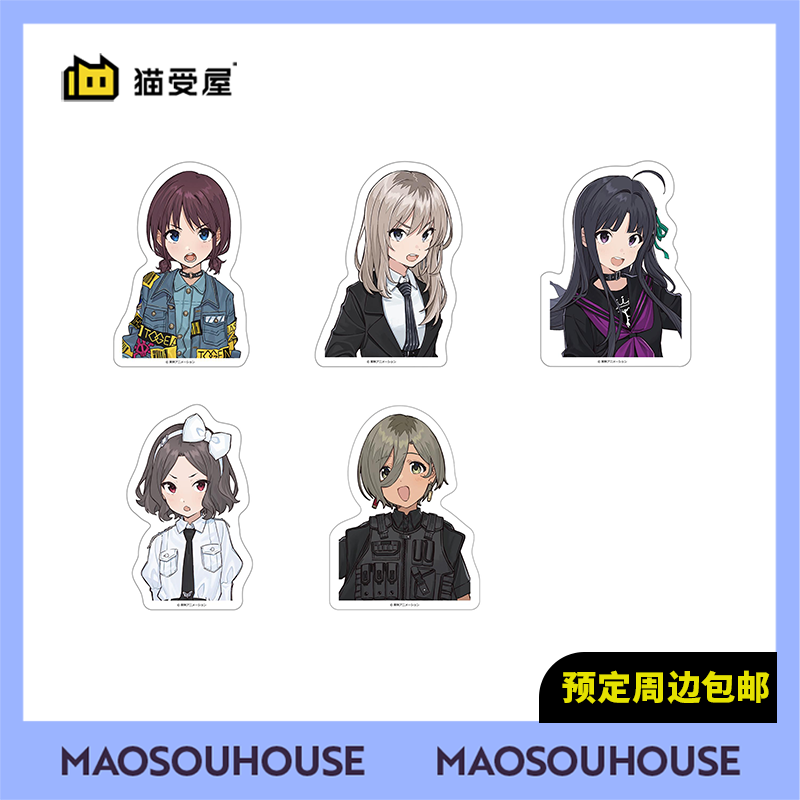 【猫受屋】AzuMaker 哭泣少女乐队 GBC 角色立绘 贴纸 周边 现货