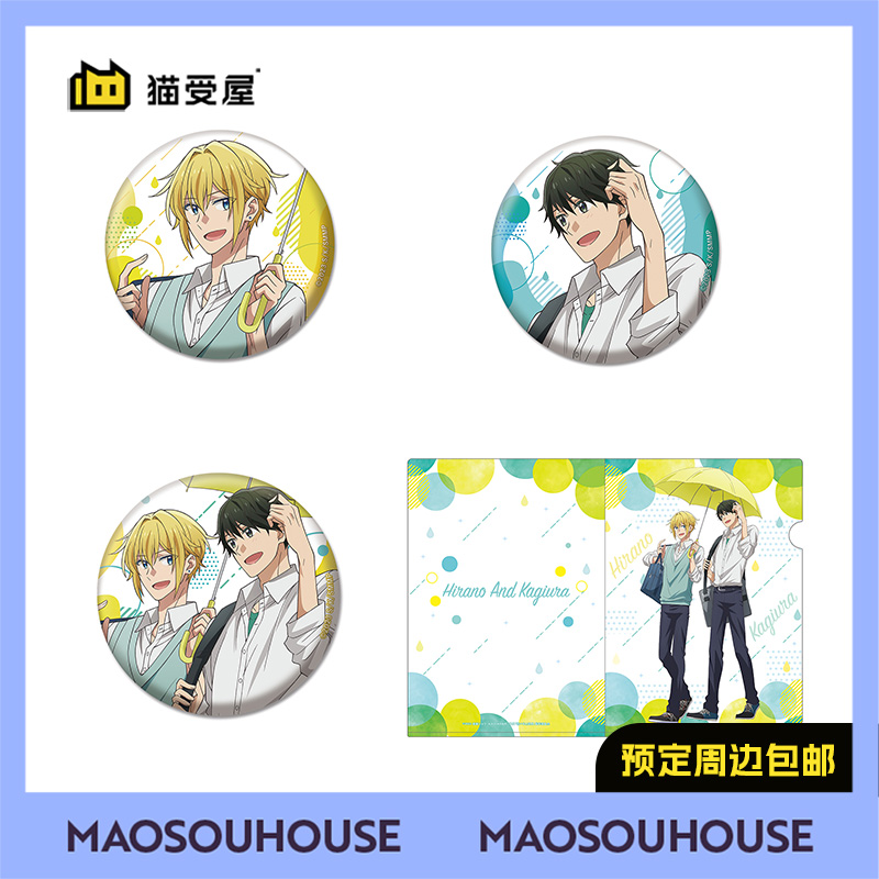 Penguin佐佐木与宫野吧唧